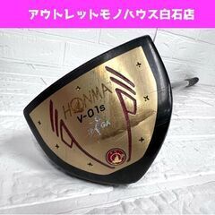 ホンマ パークゴルフクラブ V-01S 右打ち 約85.0cm 約530g HONMA V-01s【スレキズなど傷み有り】☆ 札幌市白石区 白石店 