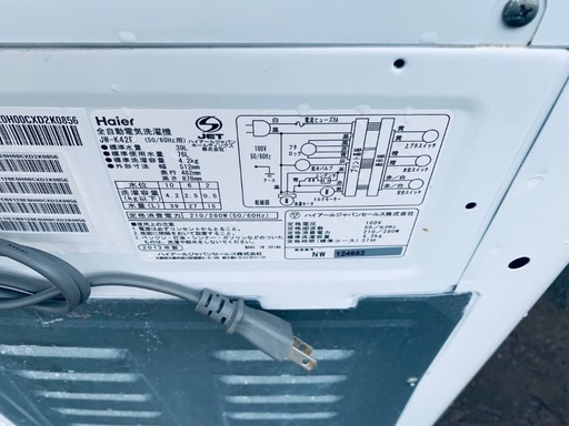 ★今週のベスト家電★洗濯機/冷蔵庫✨二点セット！31