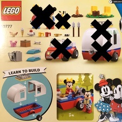 値下げ　新品　レゴ　ブロック　正規品 　キャンプ　アクセサリーセット　LEGO の画像