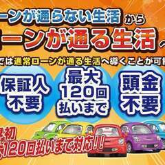 自社ローン　ローンが通らない生活から通る生活へ　保証人不要　最大84回　頭金不要 トヨタ クラウンアスリートハイブリッド アスリートSの画像