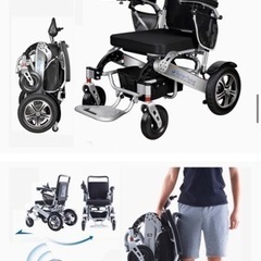 電動車イスの画像