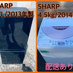限界価格挑戦！！新生活家電♬♬洗濯機/冷蔵庫♬33