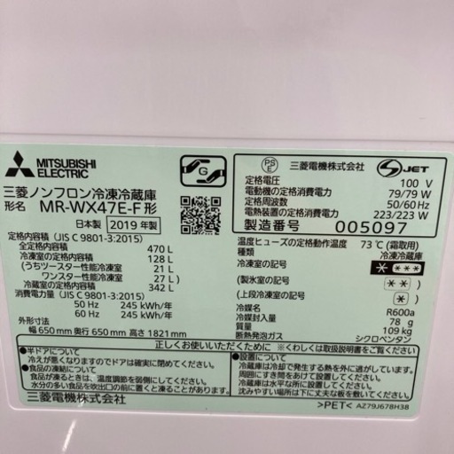 【トレファク高槻店】安心の6ヶ月間保証！取りに来れる方限定！MITSUBISHI（三菱）の3ドア冷蔵庫のご紹介です！ 当店では、大型冷蔵庫を多数取り揃えております！これからの季節大活躍