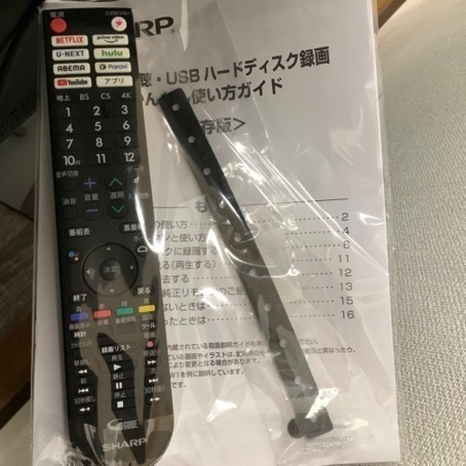 SHARP シャープ 4Kチューナー内蔵有機ELテレビ 4T-C65DS1 2021年製【トレファク 川越店】