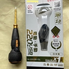 VESSEL 電ドラボール　　電動➕手動ドライバー