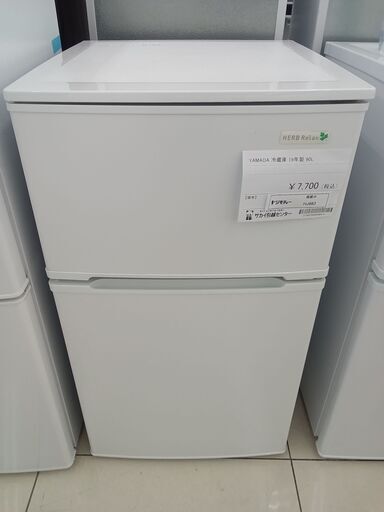 ★ジモティ割あり★ YAMADA 冷蔵庫 90L 19年製 動作確認／クリーニング済み HJ883