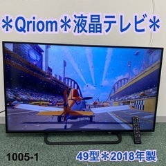 【ご来店限定】＊キュリオム 液晶テレビ 49型 2018年製＊1...