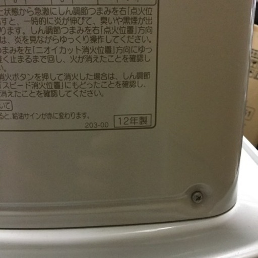 コロナ よごれま栓 2012年 新品未使用