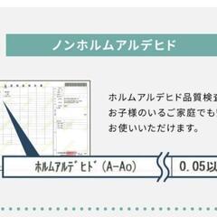 ほぼ未使用 床暖房OK ダイニングマット クリア  180×300cmの画像
