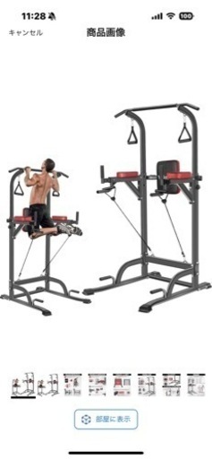 ホームジムセット 懸垂マシン 可変式ダンベル トレーニングベンチ