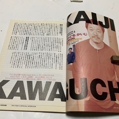 ジパングパーフェクトBOOK (別冊宝島 ）の画像