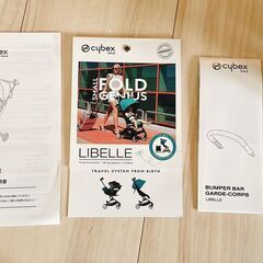 2021年モデルのサイベックスリベル、クラシックベージュ