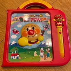 2012年製　アンパンマンことばずかんDXの画像