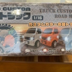 取引中軽トラのラジコンの画像