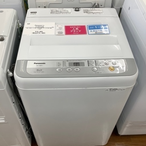Panasonic パナソニック 全自動洗濯機 NA-F50B11 2017年製【トレファク 川越店】