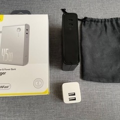 45w usb-c pd 充電器+ usb-A充電器