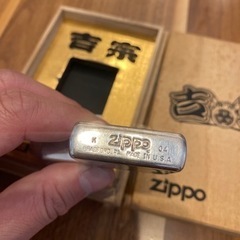 取引中吉宗ジッポの画像