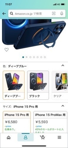 iphone15 pro ケース&ガラスフィルム