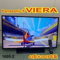 【ご来店限定】＊パナソニック 液晶テレビ ビエラ 43型 2019年製＊1005-2