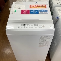 TOSHIBA 東芝 全自動洗濯機 AW-5GA2 2022年製【トレファク 川越店】