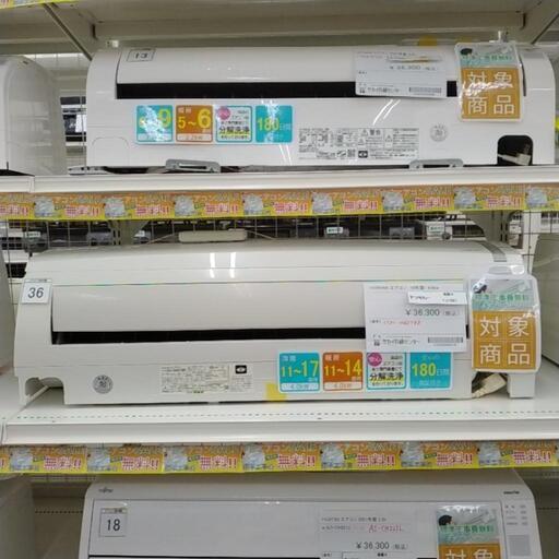 ★期間限定SALE★標準工事費込み★ CORONA エアコン 18年製 4.0kw             TJ1661