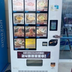 冷凍自販機、ど冷えもん　2台購入者のみ