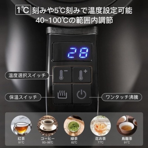 電気ケトル コーヒー 1L ドリップケトル 温度設定機能 (1℃単位) /保温機能/空焚き防止機能 ケトル 細口 電子ケトル PSE認証済み ブラック