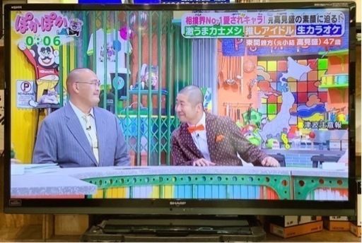 エイブイ：SHARP 60V型液晶テレビ　LC-60B5  2012年製