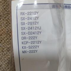 ストーブ替え芯の画像