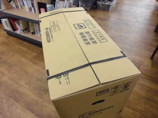 新品 CORONA アグレシオ FF-AG6822H-W(ロイヤルホワイト) 密閉式石油ストーブ FF式輻射 コロナ 札幌 厚別店