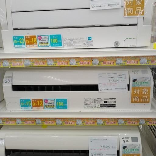 ★期間限定SALE★標準工事費込み★ MITSUBISHI エアコン 20年製 3.6kw  ※室外機フィンつぶれ有り         TJ1662