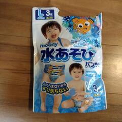水遊び用おむつ