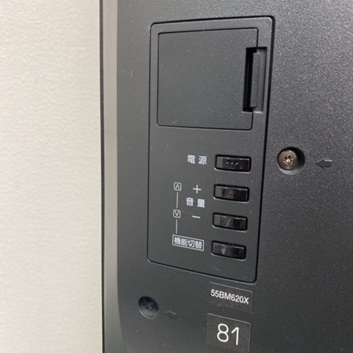 【ご来店限定】＊東芝 液晶テレビ レグザ 55型 2018年製＊1005-3