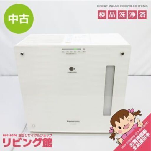 ss5609　【中古】パナソニック ヒーターレス気化式加湿器 FE-KXM07 ～19畳 ナノイー ミスティホワイト Panasonic 加湿器 ヒーターレス 非加熱式 タンク4.2L 乾燥対策 熱くならない 省エネ 加湿器 中古