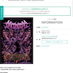 10/7 archspire