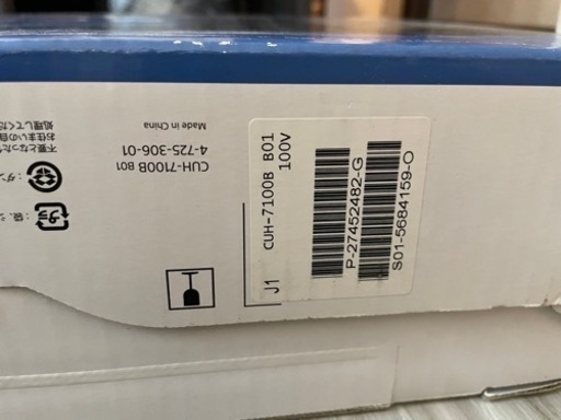 PS4 Pro 1TB 