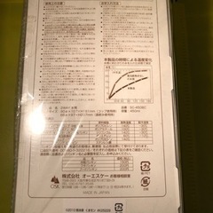 水筒　2WAYプラスチック♪ くまモンの画像