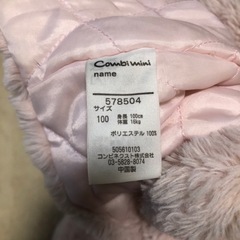 combi mini アウター ピンク の画像