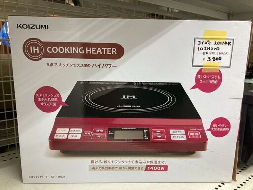 コイズミ　1口IHコンロ　KIH-1402/R　2021年製