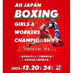 【四日市】キッチンカー出店者募集　1日5台