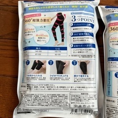 〔新品〕2枚セット　BELMISE ベルミス スリムレギンス L  LL サイズの画像