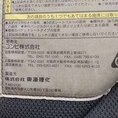 Combi　チャイルドシートの画像