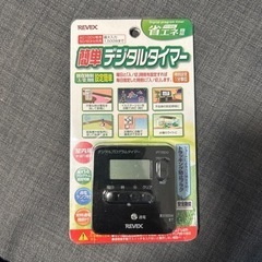 REVEX簡単デジタルタイマーPT70DG