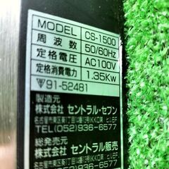 送料無料！飲食店のトイレなどに　高速エアータオル　 手指乾燥機 CS-1500 楽天市場】ハンドドライヤー（その他生活家電｜生活家電）：家電