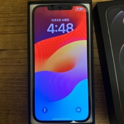 iPhone 12 Pro MAX 256 GBグラファイト Apple iPhone 12 Pro Max 256GB SoftBank [グラファイト] 価格比較