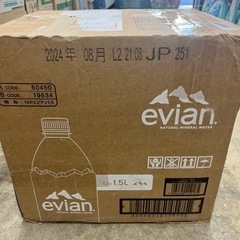 伊藤園 evian(エビアン) 硬水 ミネラルウォーター ペット...