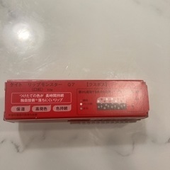 新品未使用！　KATE リップモンスター　07 ラスボスの画像