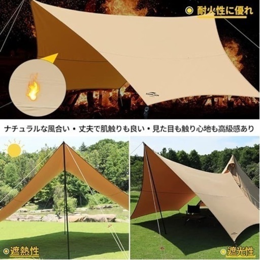 TCヘキサタープ  4.5×5.8m 目隠しタープ