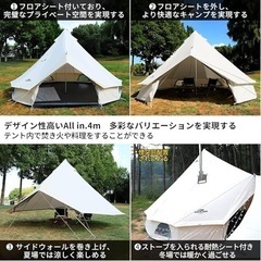 M tomount ベスタビュール付きセット M tomount ベスタビュール付きセット M tomount ベスタビュール付き