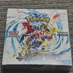 決まりましたポケモンカード レイジングサーフ 1box 未開封 ...